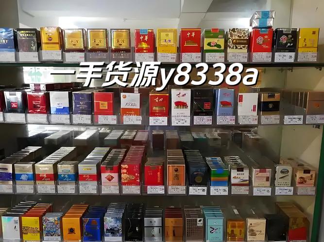 广东作为中国烟草产业的重要基地，拥有众多知名的香烟品牌。以下是一些广东香烟批发的常见途径