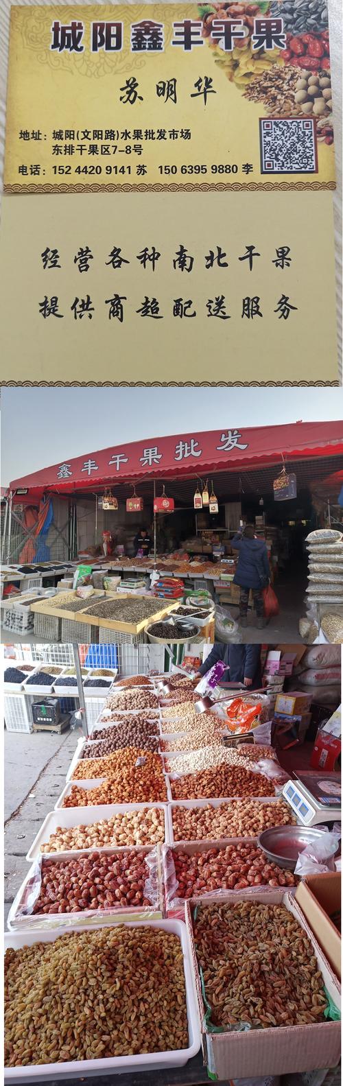 探寻辛集香烟批发市场的奥秘，地点、规模与选购攻略
