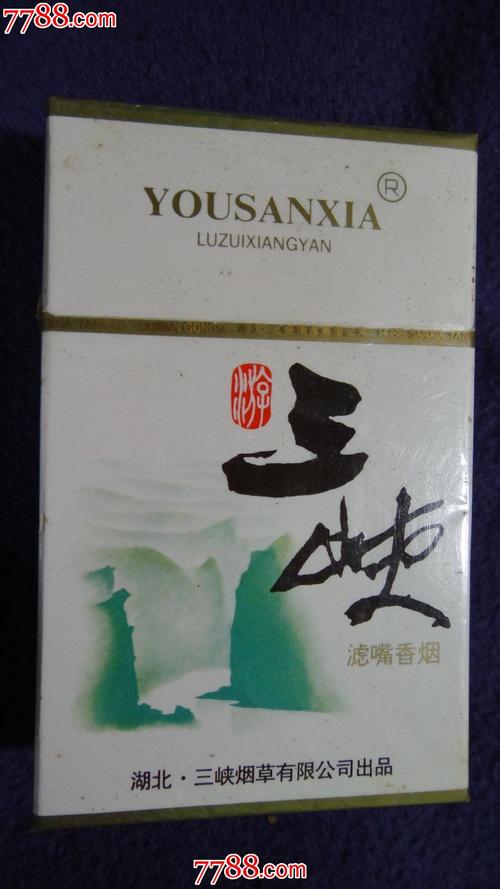 正品三峡香烟货源(三峡香烟价格表图大全)
