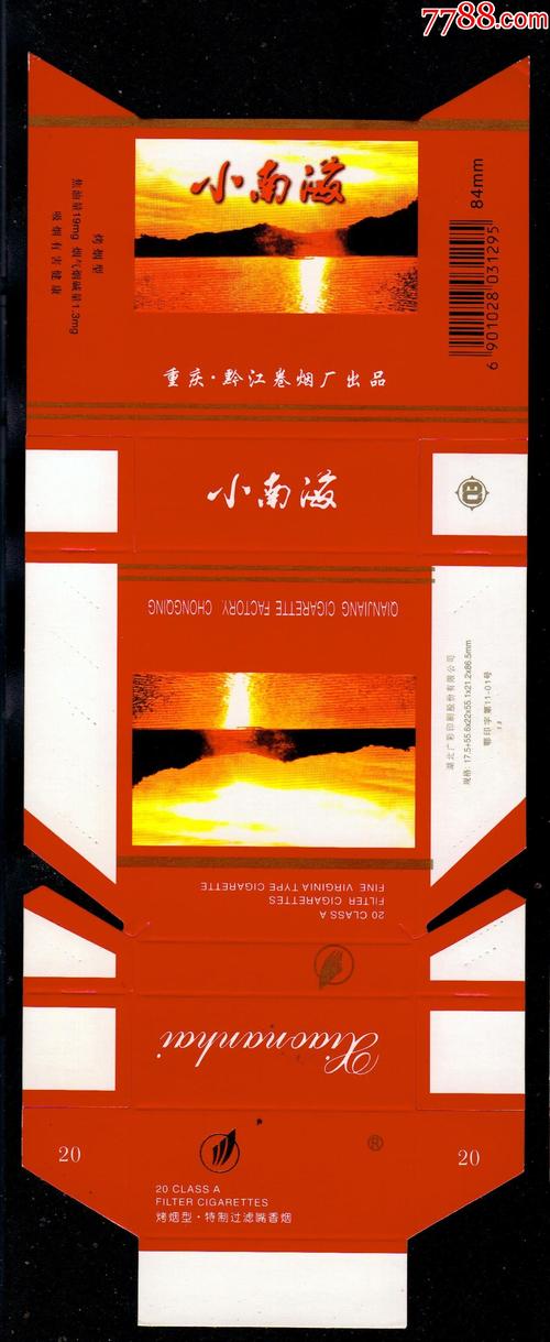 揭秘6元小南海香烟批发渠道，如何低成本采购优质烟草制品？