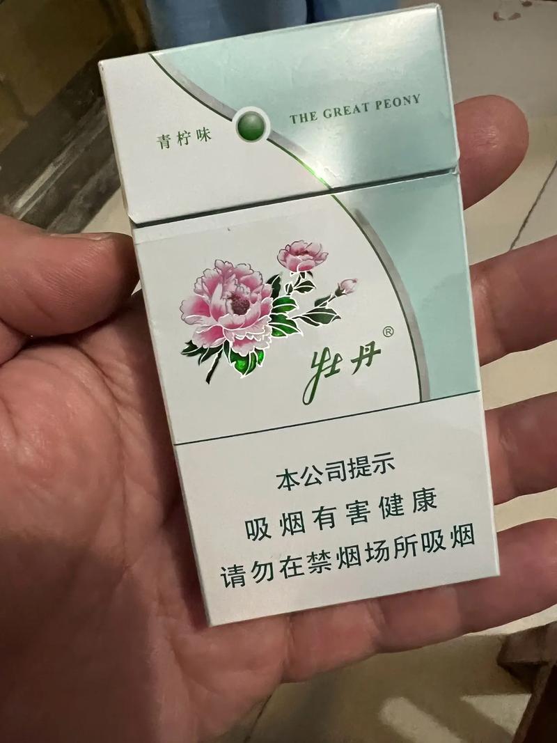 牡丹细支香烟带爆珠(牡丹细支爆珠香烟价格表)