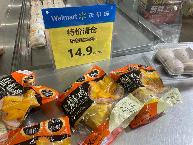沃尔玛进口香烟价格【沃尔玛进口香烟价格多少】