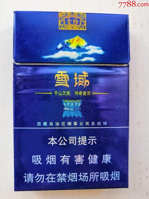 越南代工雪域香烟【越南代工雪域香烟多少钱】