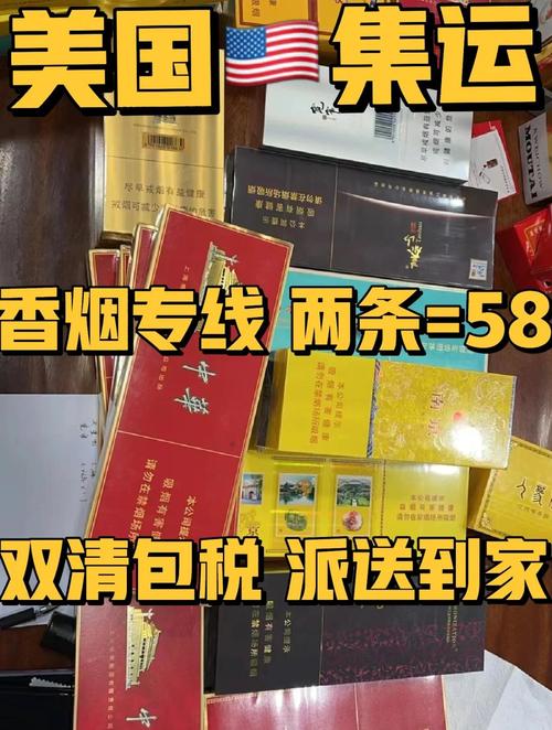 如何拿到进口香烟(如何拿到进口香烟证书)