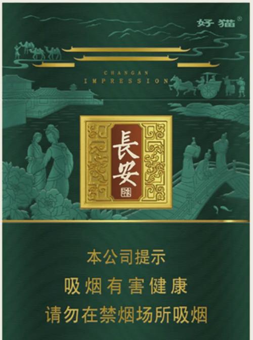 西安进口香烟攻略，一站式购物指南，让您轻松找到心仪的国际烟品