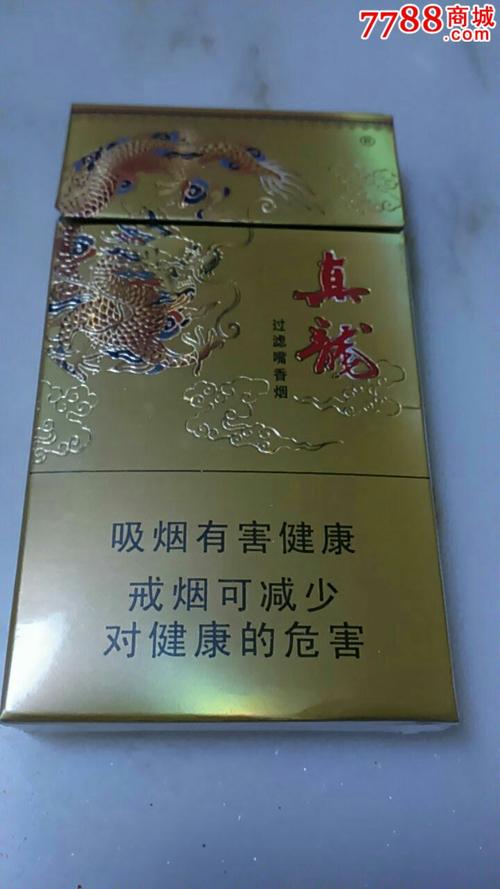 越代真龙香烟总仓【越代真龙香烟总仓在哪里】