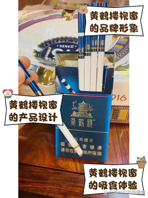 越南代工黄鹤楼香烟批发【越南黄鹤楼多少钱一包】