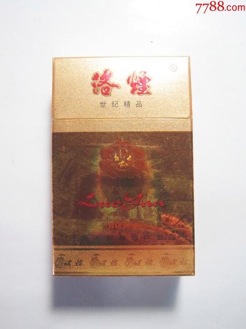 越代洛烟香烟厂家(越代烟什么意思)